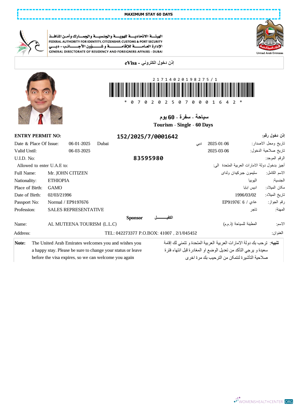 Download UAE e visa template in Word and PDF formats, version 8 Photoshop template